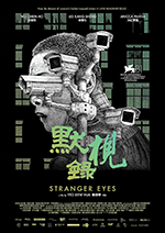 Stranger Eyes poster