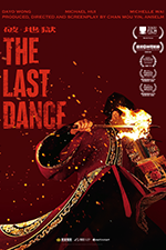 The Last Dance poster